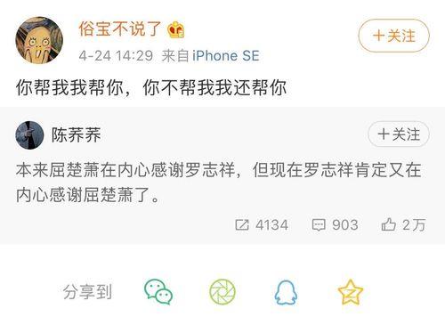 娱乐圈靠续费吃瓜是真的吗,娱乐圈续费吃瓜现象揭秘