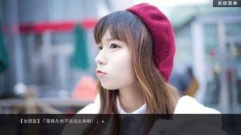 国产福利微拍,展现中国本土创意与温情瞬间 第3张 国产福利微拍,展现中国本土创意与温情瞬间 第3张