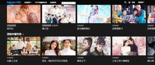 国产亚洲在线观看,在线观看,畅享视听盛宴 第3张 国产亚洲在线观看,在线观看,畅享视听盛宴 第3张