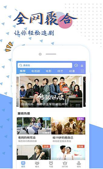 最新国产视频在线 第2张 最新国产视频在线 第2张