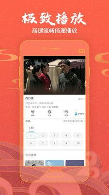 最新国产视频在线 第3张 最新国产视频在线 第3张